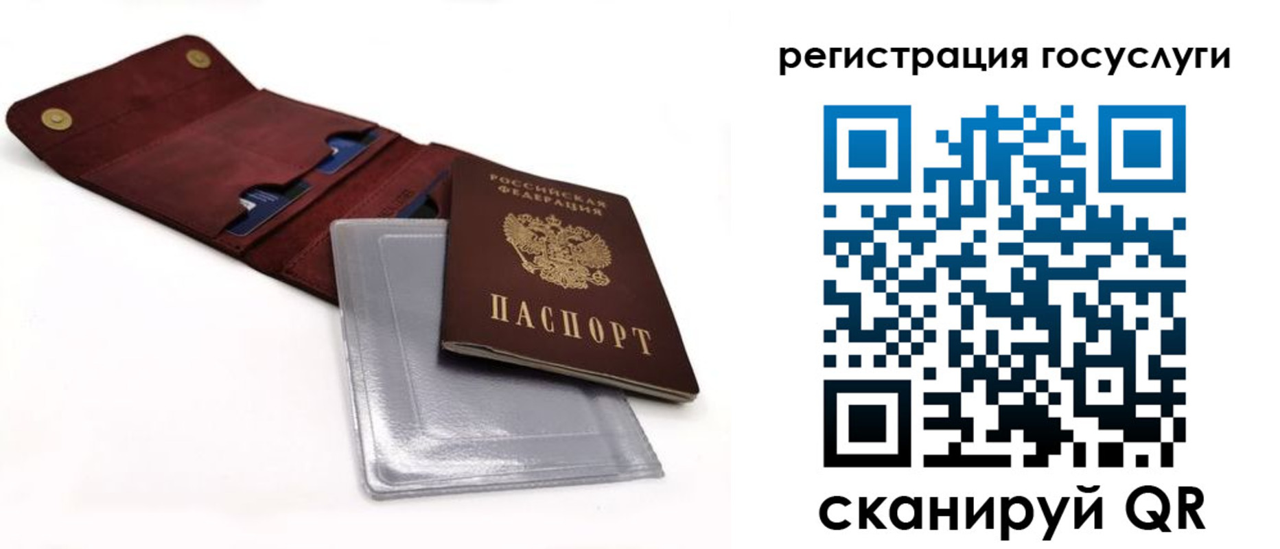 прописка в квартире в Лермонтове