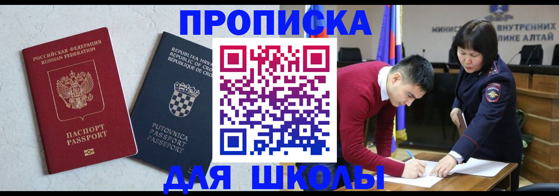 форма 3 в Лермонтове