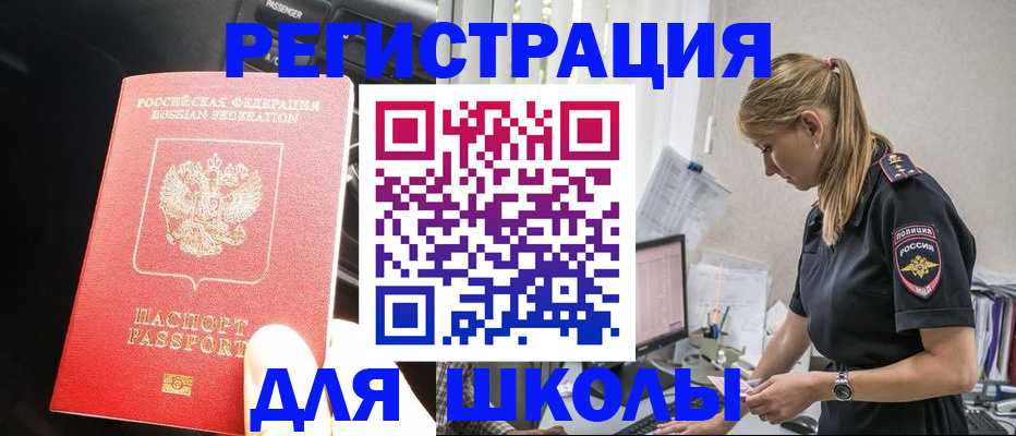 найти адрес прописки в Лермонтове