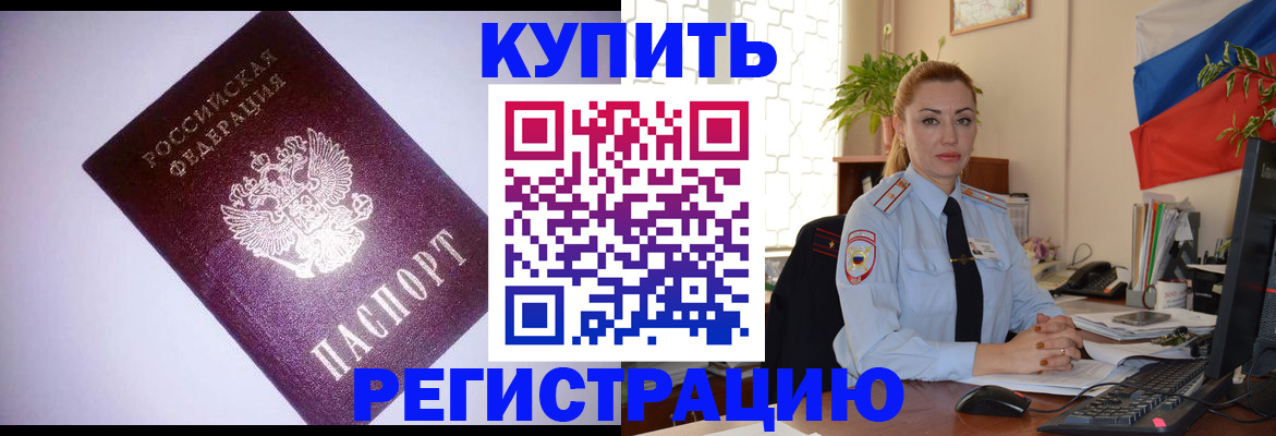 найти адрес прописки в Лермонтове